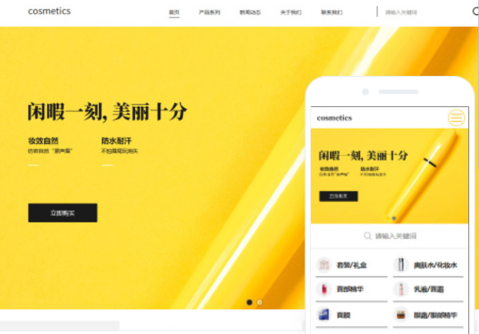 保定網(wǎng)站建設(shè)服務(wù)費(fèi)用